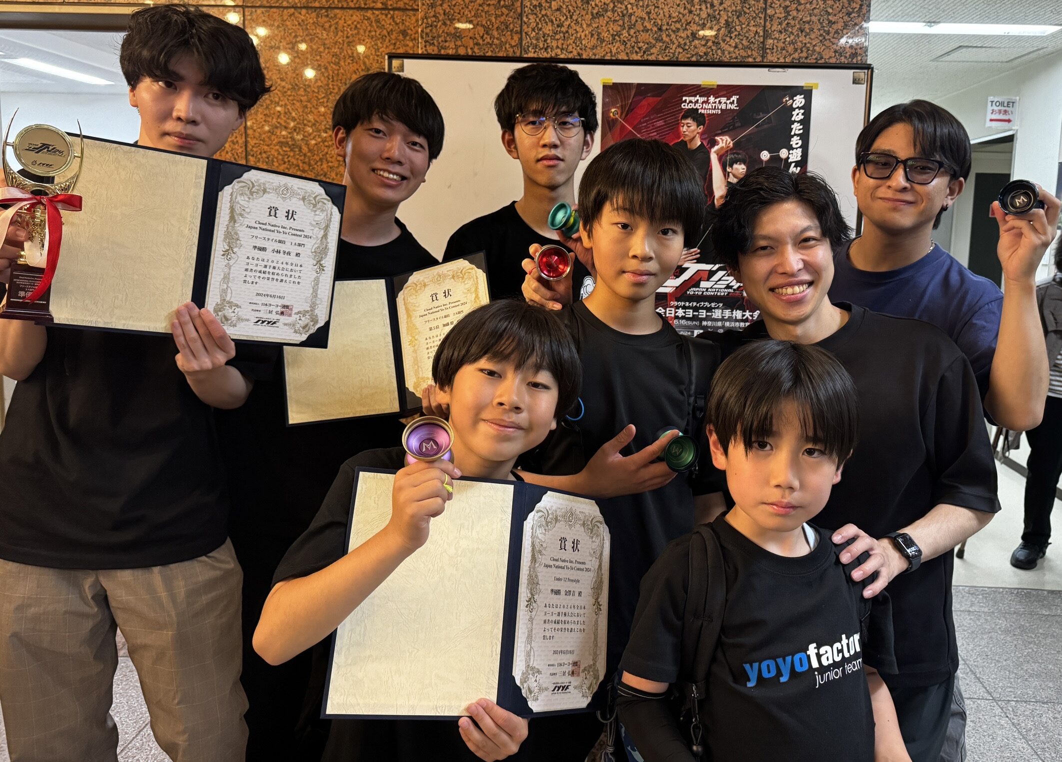2024年全日本ヨーヨー選手権大会『JN』が終了！気になる結果は…
